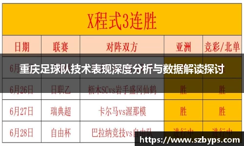 乐彩汇